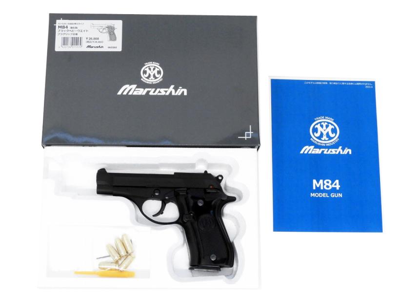 [マルシン] ベレッタ M84 強化版 プラグリップver ブラックHW モデルガン (未発火)