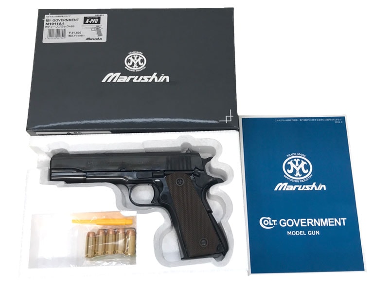 [マルシン] COLT M1911A1 X-PFC 発火 モデルガン 完成品 WディープブラックABS (新品)