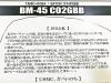 [BATON/タニオコバ] BM-45 CO2 GBB ブラック 【1stロット】 M45A1 CQB CO2ガスブローバック (中古)