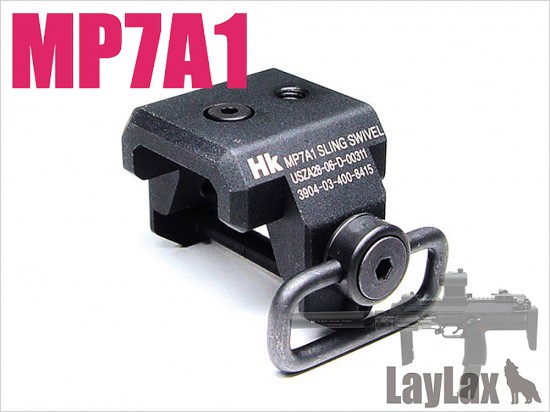 [LayLax/NINE BALL] マルイ MP7A1用 スリングスイベルエンド (未使用～新品取寄)