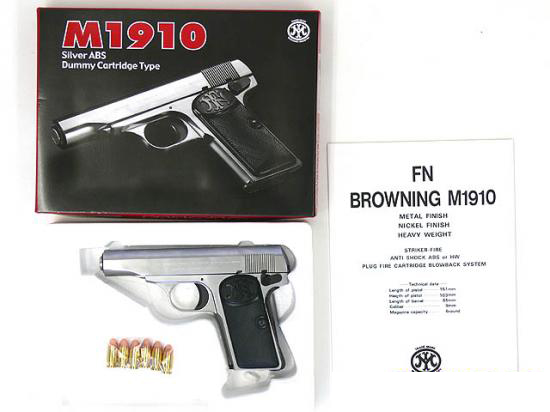 [マルシン] M1910 シルバーABS (中古)