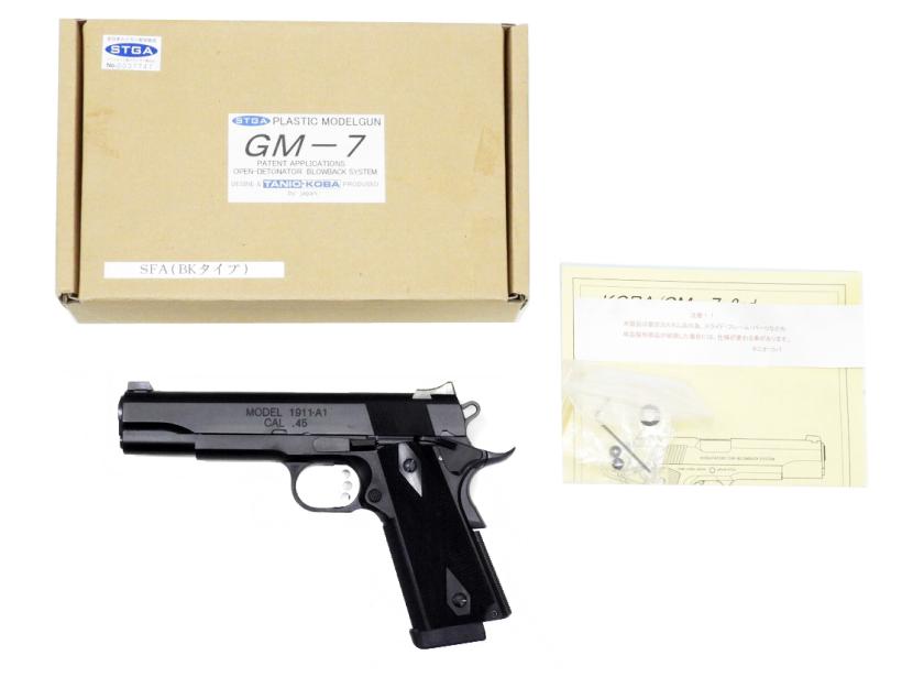 [タニオコバ] SFA 1911 GM-7 タクティカルベーシック2 ブラック スプリングフィールド刻印カスタム 限定品 発火モデルガン (未発火)