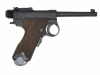 [CAW] 南部式自動拳銃 大型乙 HW ダミーカートリッジ モデルガン (中古)