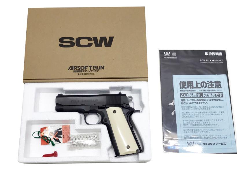 [WA] DENGEKI 電撃 1911 ガスブローバック (中古)