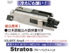 [VOLANTE AIRSOFT] Stratosブローバックユニット マルイM1911/MEU/ハイキャパ用 (中古)