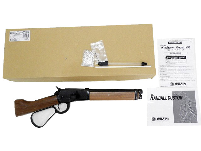 [マルシン] ウィンチェスター M1892 RANDALL CUSTOM ブラック 6mmBB (中古)