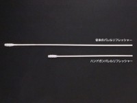 [LayLax] ハンドガン バレルリフレッシャー (新品取寄)