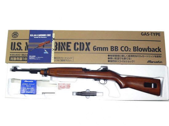 [マルシン] U.S. M1カービン CDX 6mmBB CO2ブローバック (中古)