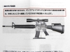[WA] M16用ディスプレイ ガンスタンド (中古)