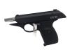 [KSC] SIG P232 ABSモデル ガスブローバック 23/09以降ロット (新品)