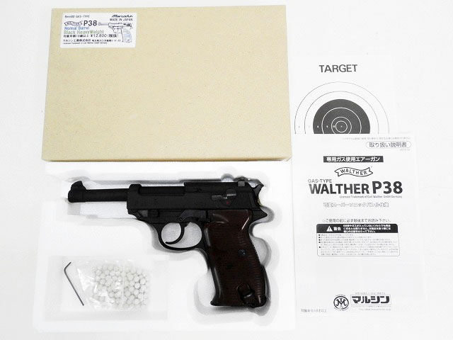 [マルシン] P38 ノーマルバレル ブラックHW 6mmBB (中古)