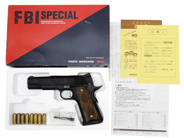 MGC] FBI ビューロー HW / BUREAU FBI2 ノバックサイト モデルガン