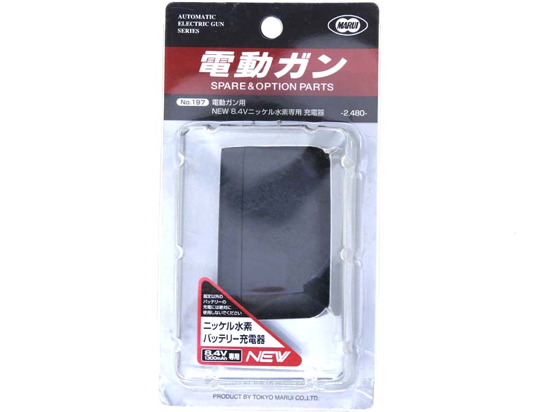 [東京マルイ] NEW 8.4V ニッケル水素専用充電器 (中古～新品)