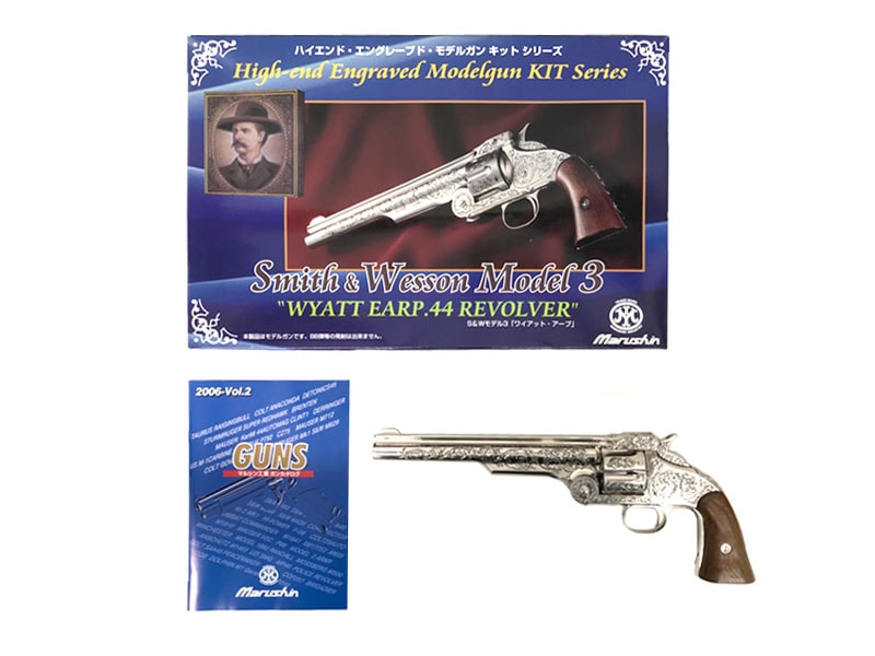 マルシン] S&W モデル3 ワイアット・アープ .44 リボルバー モデルガン キット組立済 (中古)｜エアガン.jp