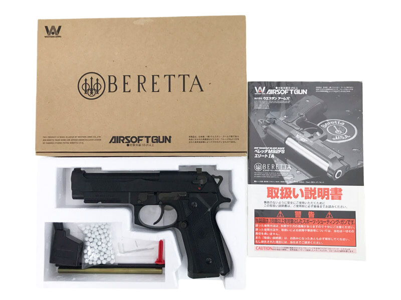 BERETTA M92FS CQB