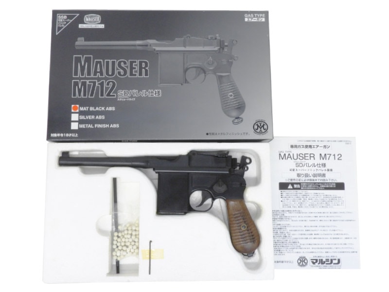 [マルシン] モーゼル M712 SDバレル仕様 6mmBB マットブラックABS ガスガン (中古)