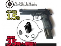 [LayLax] M92F ロングマグアダプター (新品)