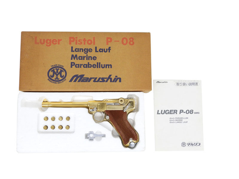 [マルシン] ルガーP08 6インチ Marine プラスチック製グリップ 金属モデルガン ダミーカートリッジ (中古)