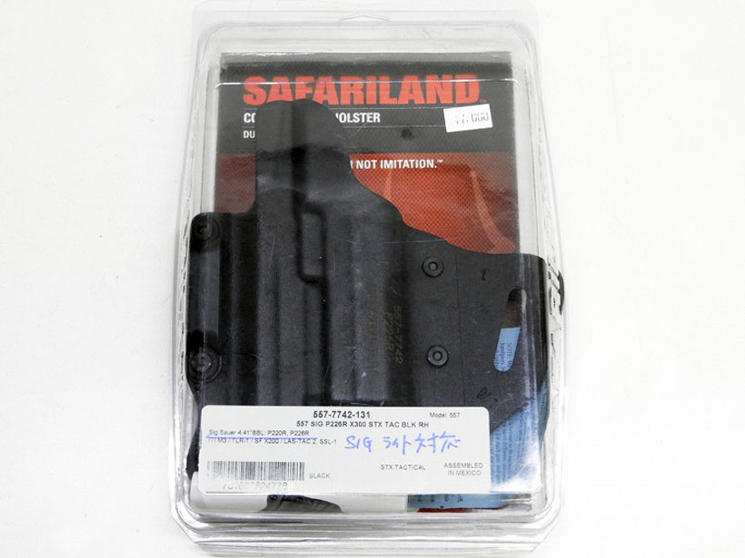 [SAFARILAND] 557-7742-131 シグ P220R X300 STX TAC BLK RH 右用オープントップホルスター (中古)