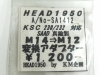 [KM企画] M14→M12変換アダプター KSC230/232用 SA1412 (未使用)