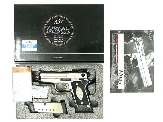 [KSC] M945 compact クーロン (中古)