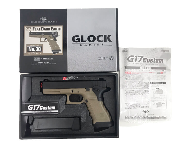 GLOCK｜エアガン.jp