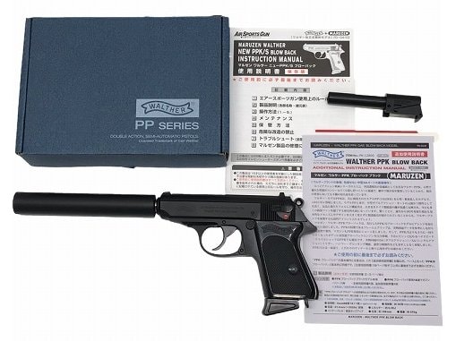 [マルゼン] ワルサー PPK 正規ライセンス GBB ガスブローバック BK サイレンサー&可変ホップバレルカスタム (中古)