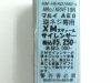 [KM企画] XMスティール サイレンサー マルイ電動 逆ネジ用 ARVF 19R (未使用)