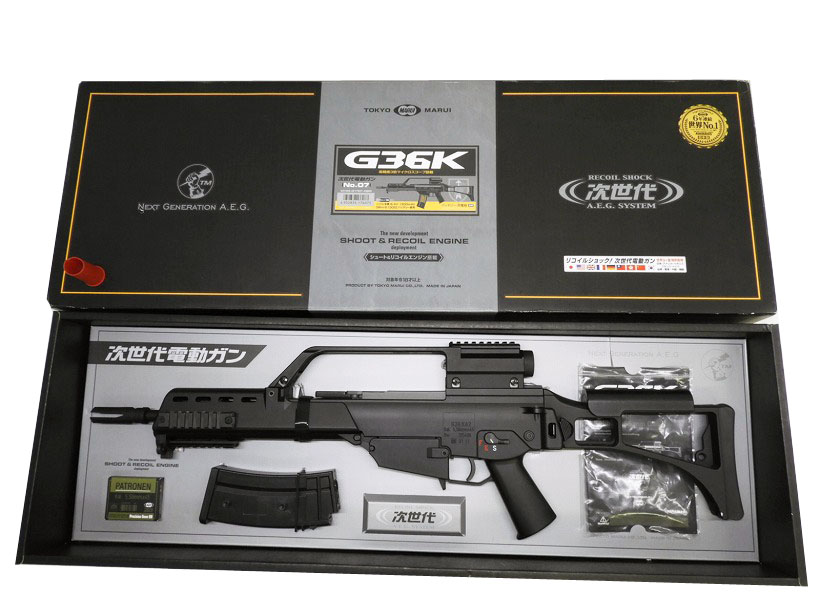 東京マルイ] G36K 次世代電動 36Cストック プチカスタム (中古