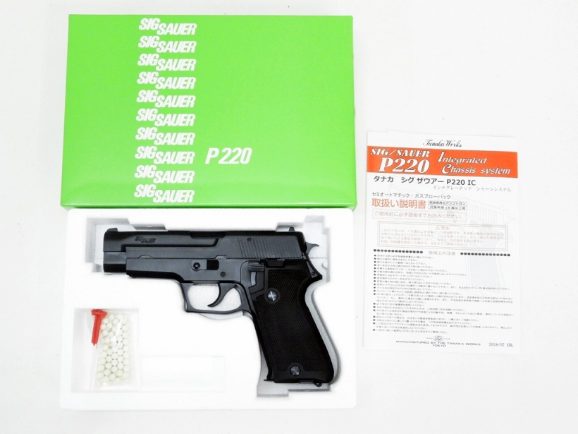 [タナカ] SIG P220 IC Early/アーリー HW ガスブローバック (中古)