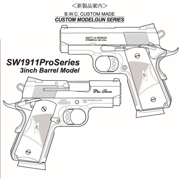 [BWC] SW1911 ProSeries 限定品 3インチバレルモデル シルバー 発火モデルガン (新品予約受付中! 特典あり)