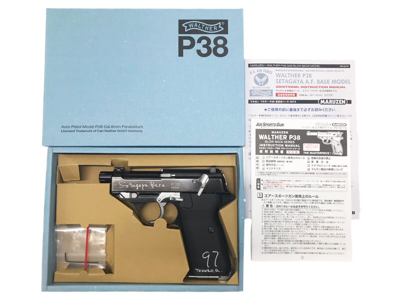 [マルゼン] ワルサーP38 世田谷ベースモデル ガスブローバック (中古)