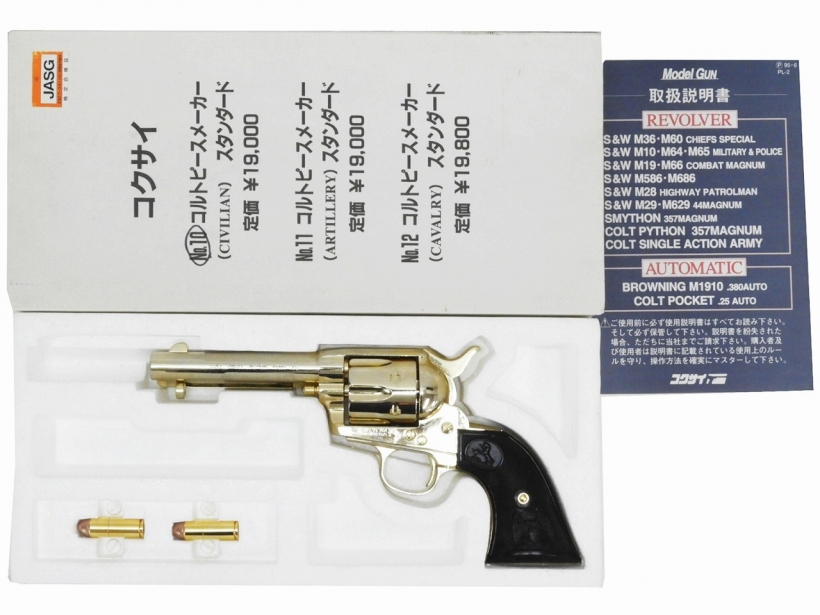 Revolver OLD｜エアガン.jp