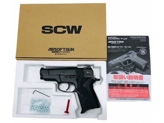 [WA] S&W ショーティ.40 サイドキック HW ブルーイング/ウェザリングカスタム ガスブローバック (中古)