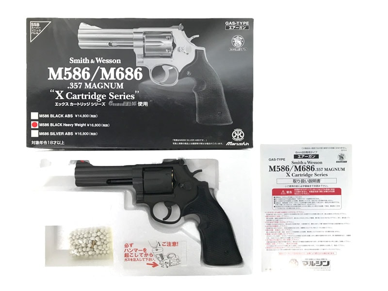 [マルシン] S&W M586 ブラックHW Xカートリッジ 6mmBB ガスリボルバー (中古)