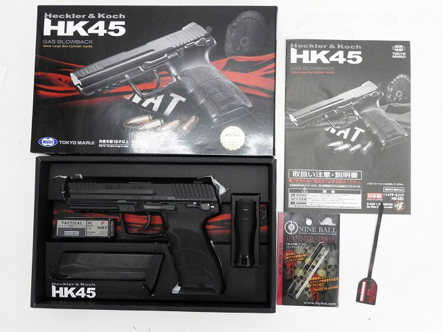 [東京マルイ] HK45 ガスブローバック 内部プチカスタム (中古)