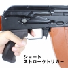 [S&T] AK-74N フルメタル G3電動ガン リアルウッド (新品取寄)