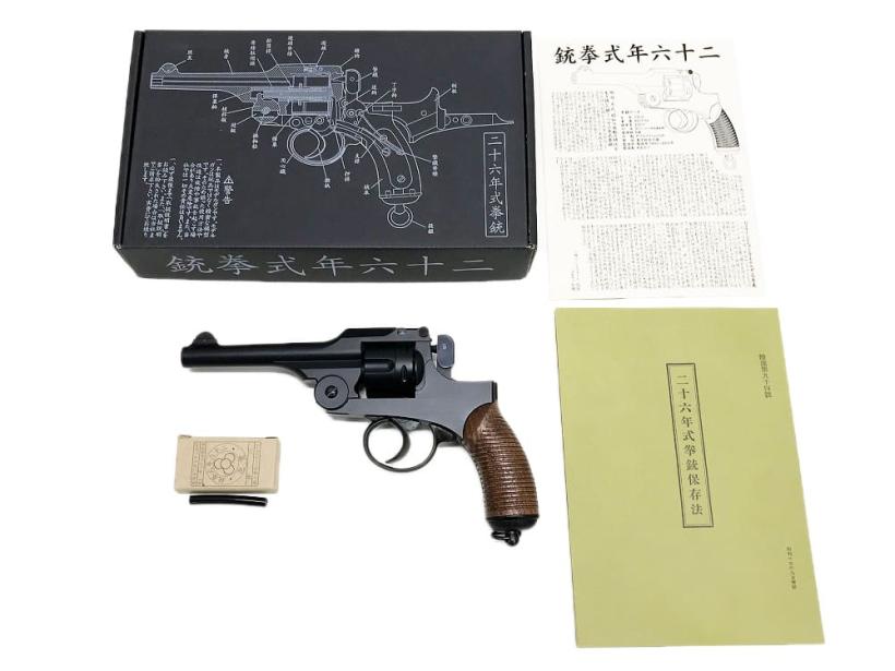 今年人気のブランド品や hws 26年式拳銃 モデルガン（ジャンク.追記