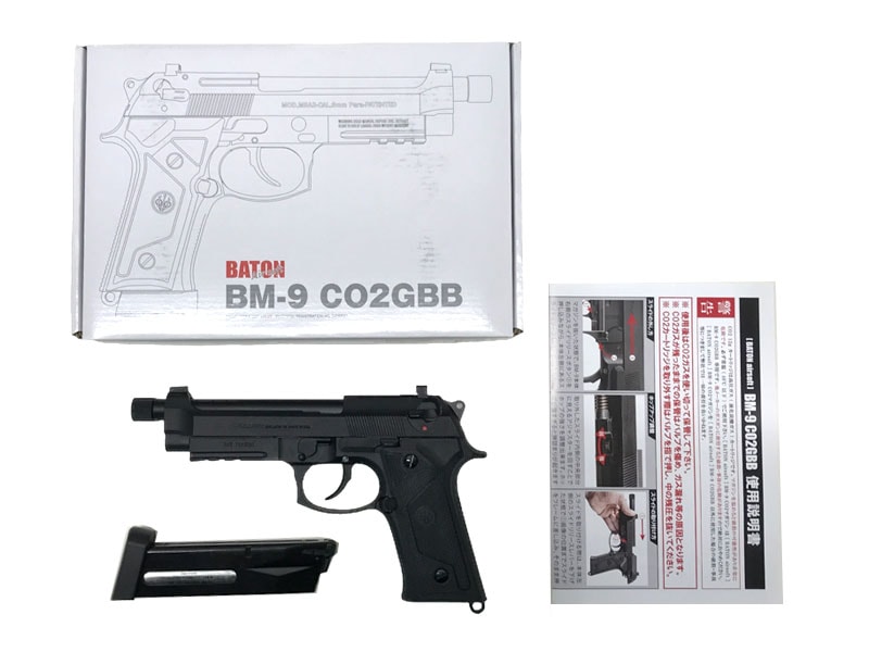 [BATON] BM-9 CO2GBB 3rd以降ロット ベレッタM9A3 BK (中古)