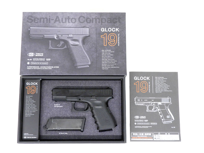 [東京マルイ] グロック19 / G19 Gen.3 ガスブローバックガン チャンバーパッキン/インナーバレルカスタム (中古)