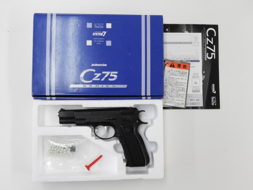 [KSC] Cz75 セカンド システム7(07HK) スプリング弱め (訳あり)