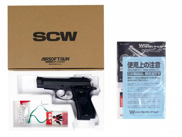 WA] ベレッタ M84FS アルティメット HW ガスブローバック (中古