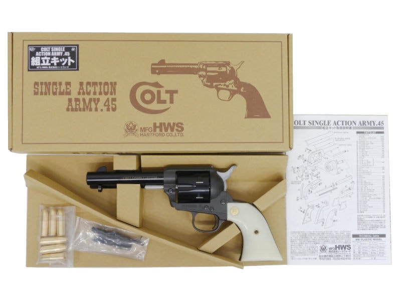 [HWS] コルト SAA.45 FDC Basic 組立キット 発火モデルガン 組立済 (中古)