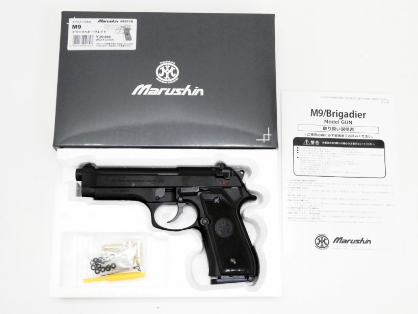 [マルシン] M9 BKHW モデルガン完成品 (新品)