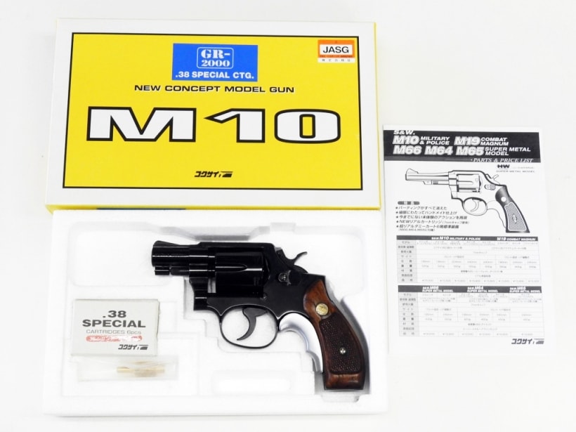 コクサイ] S&W ニュー M10 スタンダードモデル 2インチ スーパーリアル