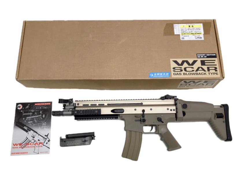 [WE] SCAR-L DE ガスブローバック (中古)