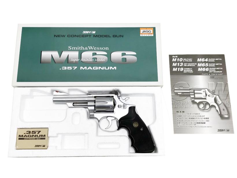 [コクサイ] S&W M66 スーパーステンレスモデル 4インチ NO.262 パックマイヤーグリップカスタム (中古)