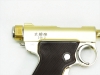 [マルシン] 南部式小型自動拳銃 BABY NAMBU ダミーカートリッジモデルガン 御賜刻印 桐箱割れ (訳あり)