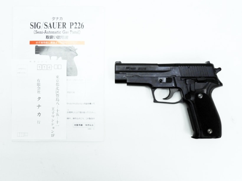 [タナカ] SIG SAUER P226 スーパーバージョン マガジン破損 (ジャンク)