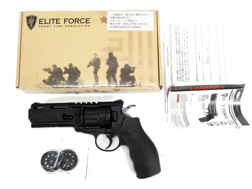UMAREX] H8R ELITE FORCE Co2 ガスリボルバー JP.Ver (新品)｜エアガン.jp